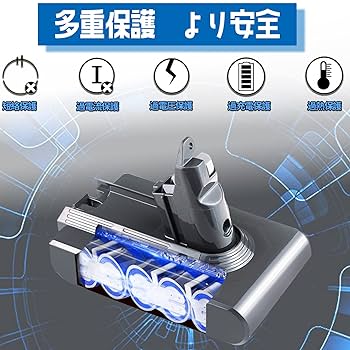 Dyson - 新品バッテリーDyson SV07MH ダイソン バッテリー V6 互換 3000mAh SV07 SV09 DC58 DC59 DC61